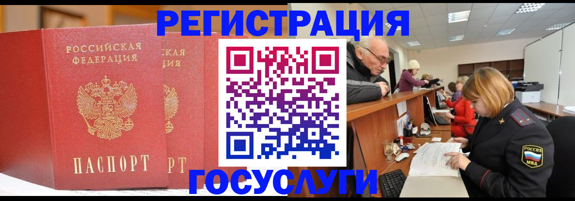 пропишу в квартире в Семёнове